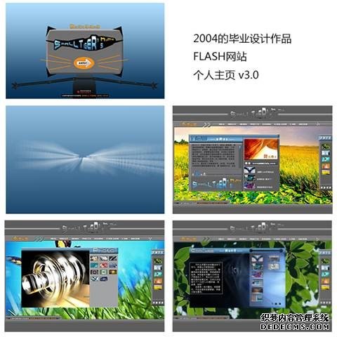 网站设计师 网页设计 草根站长 网站建设